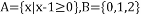 2018海南高考文科数学试题【Word试卷】