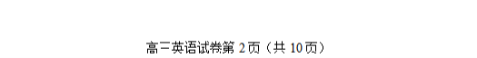 2019北京高考英语模拟试题及答案