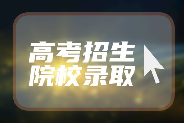 2023年广东舞蹈术科统考考试时间及考试内容