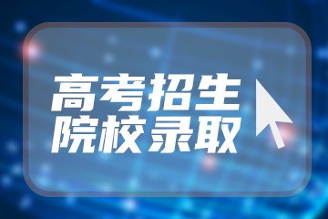 山东2022下半年英语四六级考试报名时间 几号截止