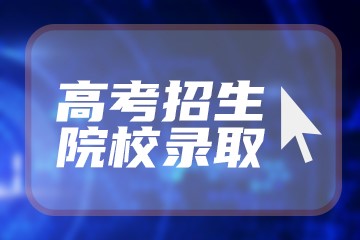 2023青海空军招飞复选时间是什么时间 有哪些项目
