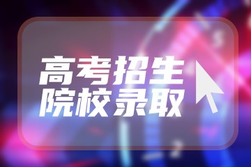 2023海南新高考必背古诗文-海南高考语文背诵篇目（最新）