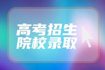 2023辽宁新高考必背古诗文-辽宁高考语文背诵篇目（最新）