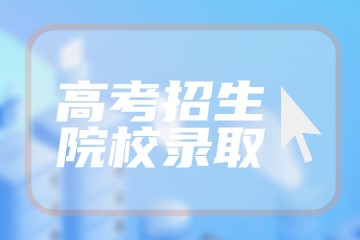 2023云南高考必背古诗文-云南高考语文背诵篇目（最新）