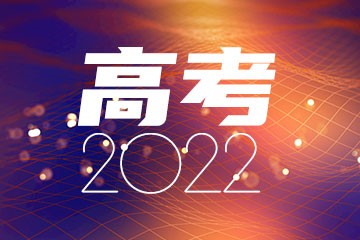 2023浙江新高考必背古诗文-浙江高考语文背诵篇目（最新）