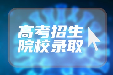 2022下半年辽宁英语四六级考试报名入口官网 什么时间报名