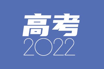 湖南民办大学排名2022最新排名及分数线（文理科汇总）