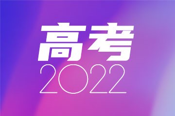四川民办大学排名2022最新排名及分数线（文理科汇总）