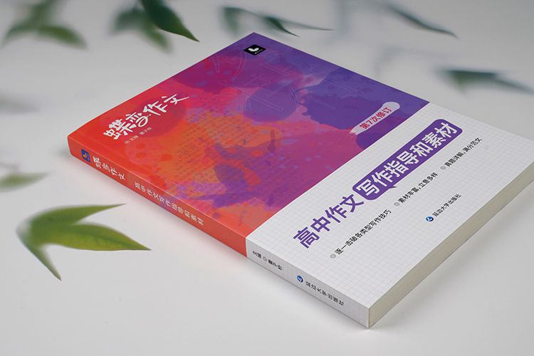 高考作文素材名人物事例推荐 关于梦想的句子摘抄