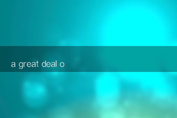 a great deal of修饰可数还是不可数