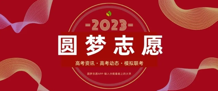 2023山东高考听力查询入口：山东高考听力成绩查询2023