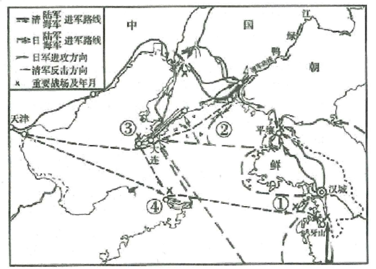 2023浙江省名校新高考研究联盟(Z20联盟)历史试题