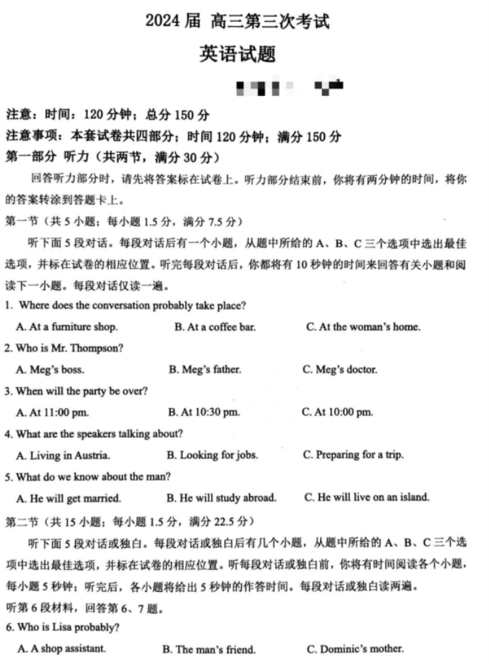 辽宁锦州2024高三11月第三次考试英语试题及答案解析